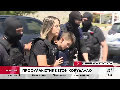 Ειρήνη Μουρτζούκου: Μεταφέρθηκε στις φυλακές Κορυδαλλού