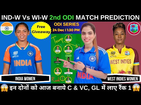 IN W vs WI W 2nd ODI Dream11 Prediction Today | India Women Vs West Indies Women | Fantasy Cricball