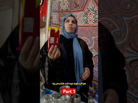 شاب مسكين يطلب سحور من سيده ورد فعلها صدمني!!💔😭 part 1