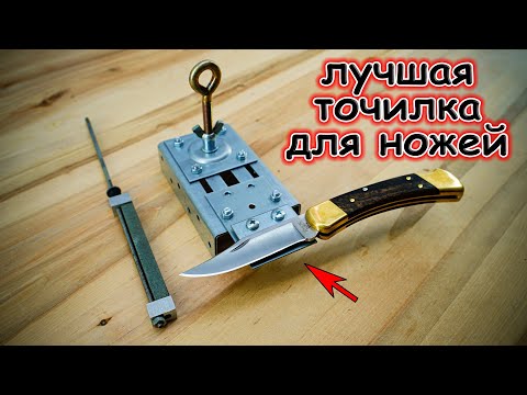 Сделай себе лучшую точилку для ножей за копейки из простых материалов без электроинструмента DIY