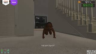 뻐꾸기남 시뮬레이터 - 트레일러 공개