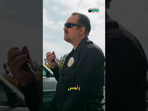الشرطة كانت تريد القبض على كريستيانو رونالدو 🤯