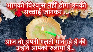 UNKI CURRENT FEELINGS TODAY | CURRENT FEELINGS AND TAROT HINDI TODAY | CANDLE WAX READING 