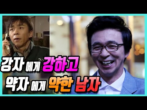한국 연예인 중, 가장 인기가 많았던 김국진의 인생 이야기