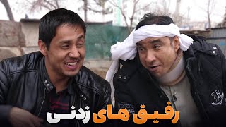 جنگ رفیق ها بالای پیسه عروسی - شبکه خنده