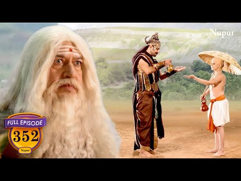 दैत्यगुरु शुक्राचार्य ने दिया असुरो के राजा बलि को श्राप | Mahabali Hanuman | Episode 352 | Full Ep