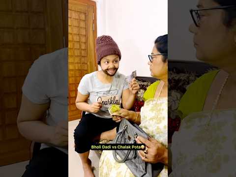 Dadi ko ullu banaya🤪#shorts #youtubeshorts #ytshorts #ytstudio #funny #trending #elorahazarika