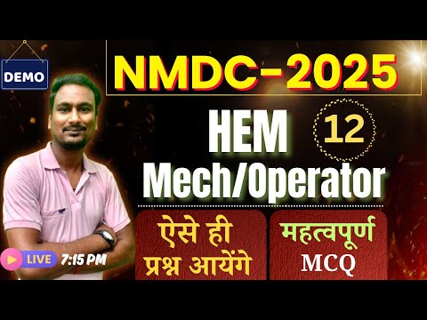NMDC Vacancy 2025 || HEM Mechanic & HEM Operator Classes || Most Important MCQ Class-12