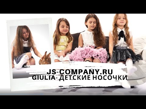 Носочки и гольфы GIULIA для детей в нашем интернет-магазине js-company.ru