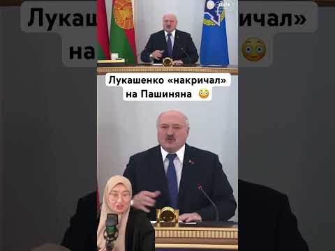 Лукашенко разогнался не на шутку ?