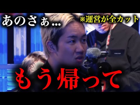 【※運営が全カット済み】生放送中に大乱闘を始めそうになる喧嘩自慢たちにマジトーンで注意する朝倉未来