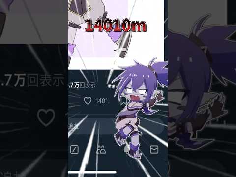 『1いいね=10m』走ることになった結果ｗｗｗ#shorts #vtuber