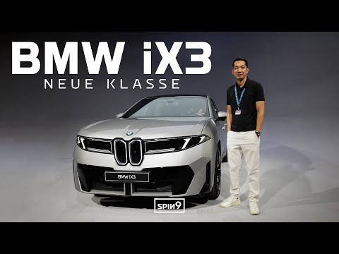 [SPIN9] พาชม BMW iX3 โฉมใหม่ สเปคโหด ชาร์จเดียว 800km — ประเดิมรุ่นแรกของ BMW Neue Klasse