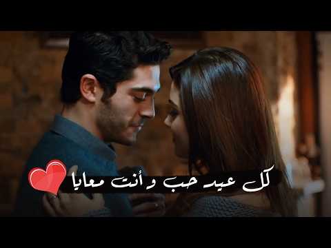 أغاني عيد الحب 2025 | أجمل أغاني رومانسية 2025 | Valentines Day Songs 2025