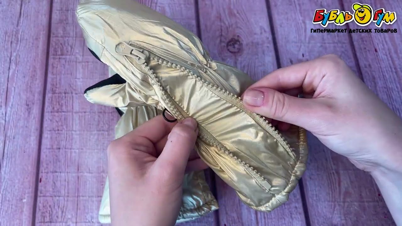 Рукавицы Lanson Kids золотистые - видео Рукавицы Lanson Kids золотистые - видео