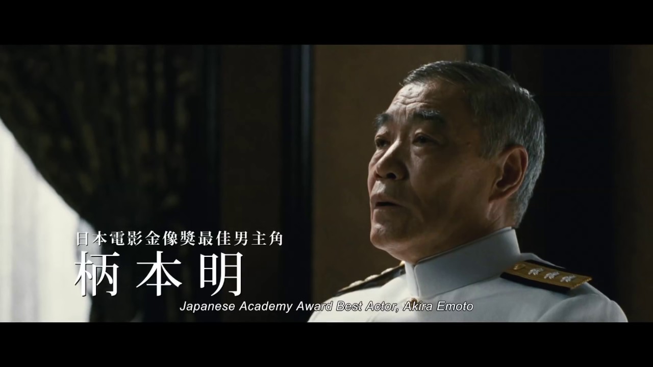 Isoroku Yamamoto, the Commander-in-Chief of the Combined Fleet Trailer thumbnail