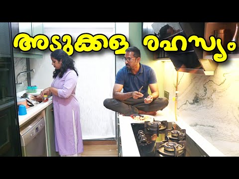 🔥 ഇങ്ങനെ സൊറ പറഞ്ഞിരിക്കാൻ ആർക്കാണ് ഇഷ്ടമല്ലാത്തത്😍|| Family Vlog || Swapnas Wonderland