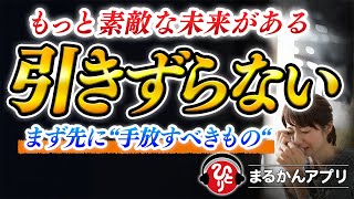 【斎藤一人】悩むの、そろそろやめませんか？神さまは“暗い心”を望んでいません。それって“ズレた波動”の現れなんです