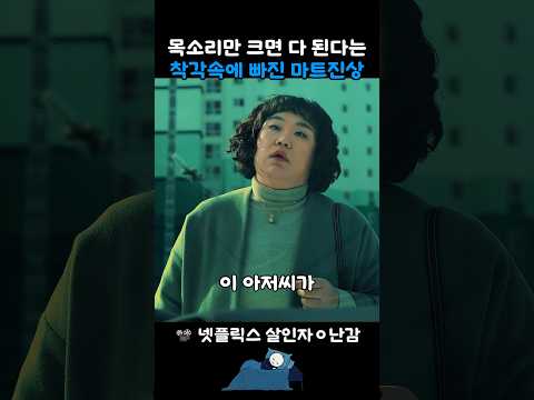 차에 누가 담배꽁초를 붙혀놨다 #살인자ㅇ난감