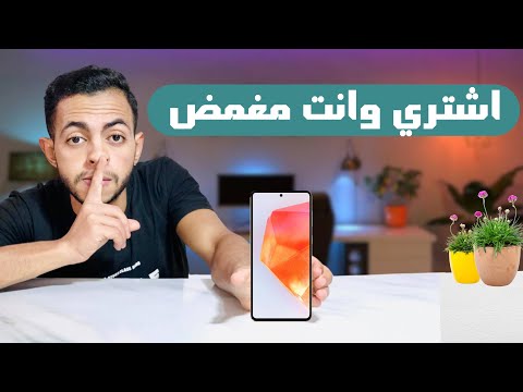 متفكرش كتير هو دا الي بتدور علية🔥اقوي موبايل فئة متوسطة 2024 حرفيا🤯 samsung galaxy f55 review😰