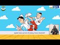 Friendship Experiences in School