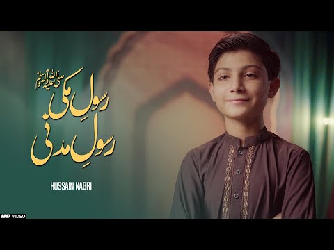 Rasool E Makki, Rasool E Madani || Hussain Nagri || Tna Records