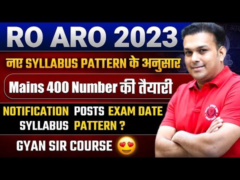 Ro Aro 2023 मेंस 400 नं की संपूर्ण तैयारी ro/aro mains syllabus pattern complete preparation taiyari