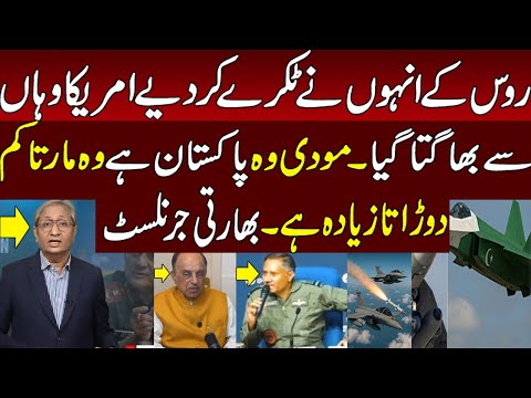 How PAF grounded Whole Indian IAF In just One Night Strike Back | India CDS Confrims
