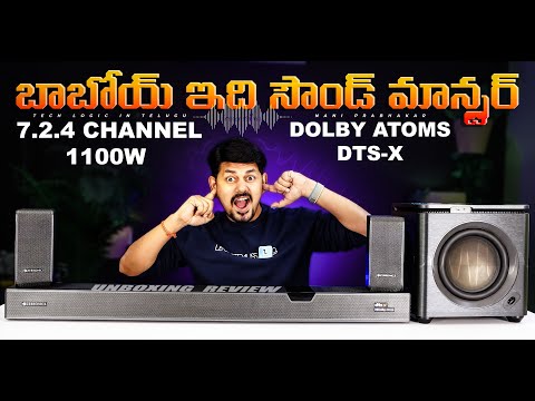 ZEB-Juke Bar 10000 Unboxing & Review🔥Dolby Atmos, DTS X, 1100W Monster Soundbar! in Telugu