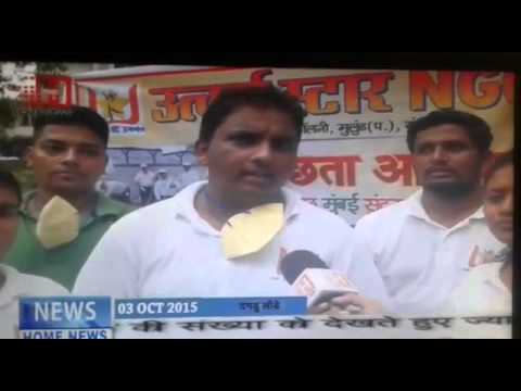 Cleanliness Campaign at Mulund West Hindu Cemetery (2nd October, 2015)