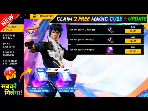 Claim Free 2 Magic Cube Event Free Fire🤯| Free Fire New Event | Ff New Event |New Event In Free Fire
