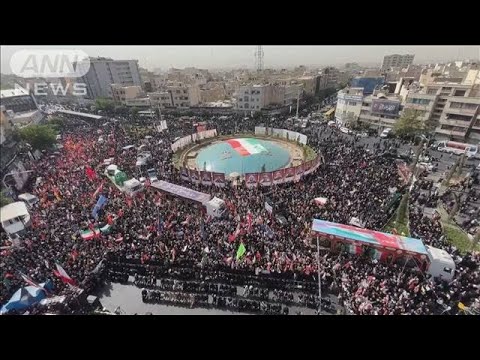 イラン国葬　軍幹部や核科学者ら60人　イスラエルの攻撃で死亡　大統領ら出席(2025年6月28日)