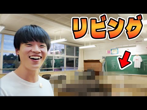 新居の教室をリビングに改造しちゃおう！！【裏動画】