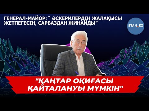 “Әскерге бару міндетін алып тастау” туралы петиция пайда болды: Қазақстандықтар не ойлайды?