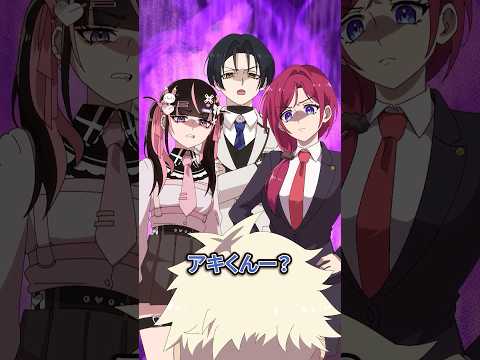 犯罪者同士が一緒に生活すると…? #anime #shorts