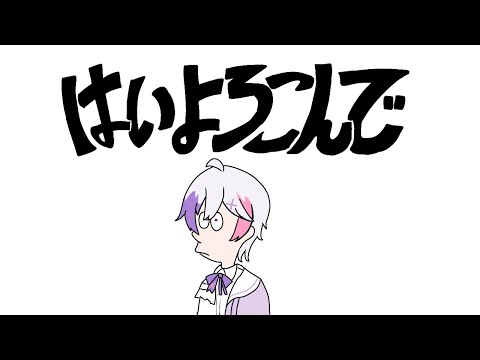 『はいよろこんで』をハスキーボイスで歌ってみた(cover)【ありを】