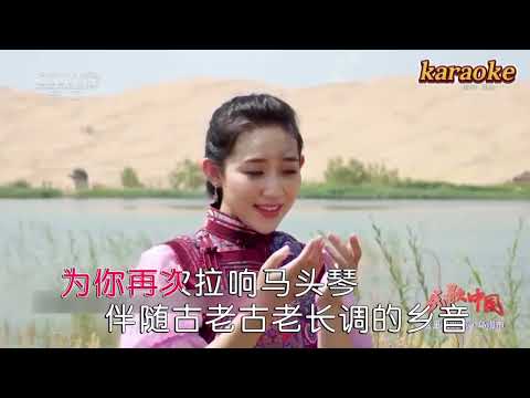 劉洺君 我是你放牧的雲karaokeKTV 伴奏 左伴右唱 karaoke 卡拉OK 伴唱 instrumental劉洺君 我是你放牧的那朵雲karaoke