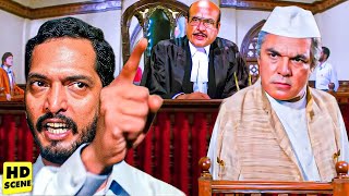 मैंने कानून का सम्मान किया है, लेकिन अगर कानून अंधा हो जाए, तो उसे आंखें दिखाना मेरा फ़र्ज़ है | Scene