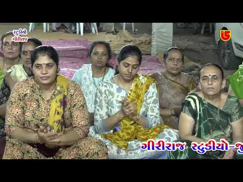 05||Guruji Na Namni Mala Chhe Dok Ma|| Prakash Gohil || 04-Guru Punam-2024-Aamdavad||