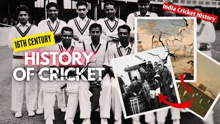 Cricket का इतिहास क्या है? | Cricket सबसे पहले कब, कैसे और कहा खेला गया? | History of cricket 🏏