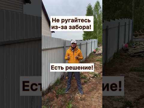 Мало кто об этом знает... #стройка #строительстводомов #дом