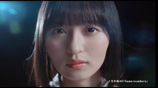 ＜可愛い！＞遠藤さくら「感動顔」を画面いっぱいに届ける　So-netオリジナル動画「乃木坂46、感動」編