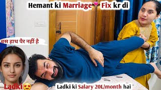 Hemant ki *Marriage* Fix kar di Prank on wife | Prank gone extremely wrong 👹