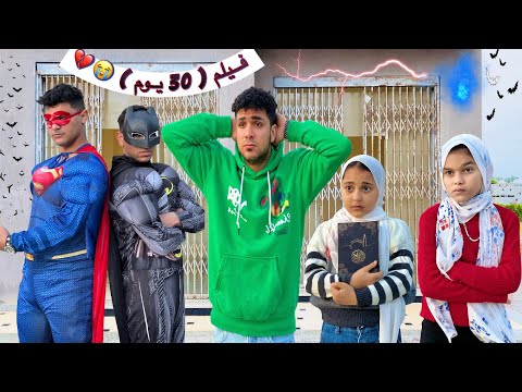 فيلم ( ٣٠ يوم رمضان ) وفيلم ( بنات الدنيا ) وفيلم ( بنت المجنون )￼😭💔