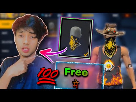 Free Fire 🔥ID Give Away🤩ID pass In This Video 🤩| #shorts #shorts #funny #gaming #mrDastagir#virul