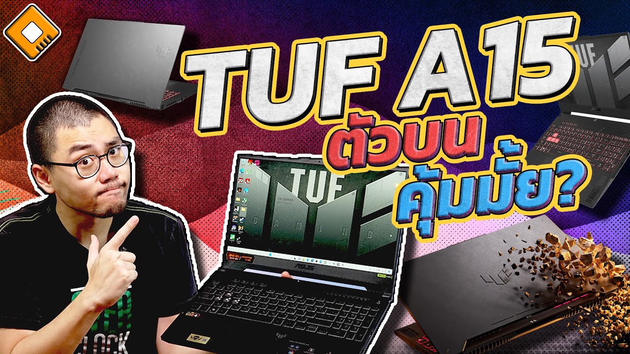 Portátil Gamer ASUS TUF Gaming A15 Ideal Para Gamers Profesionales -  90NR0607-M002D0