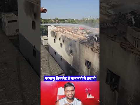 प्लेन हादसे में बिल्डिंग वीरान हो गयी 😱 #shorts #caughtoncamera #facts #facts4in