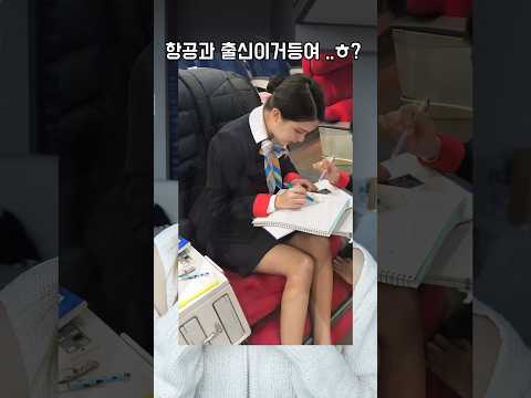 항공과도 반한 다이소 최강고정 갓성비 헤어스프레이가 있다고 ,,,,?🔥 #다이소추천템 #앞머리고정