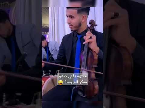 مال والبنون جزء لأول 🔥 🎻✨️❤️    #كمنجة #moroccanmusic #chaabi_marocaine #chaabi_mix