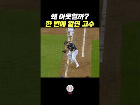 이용규 #야구쇼츠